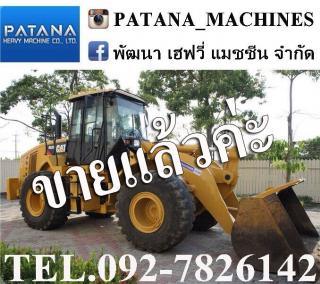 962H 3,xxx ชั่วโมง ตักได้ 3.63 คิว แรงดี ไว คล่องตัวสุดๆ พร้อมใช้งาน ราคาถูก สนใจติดต่อ 0927826142,034886118